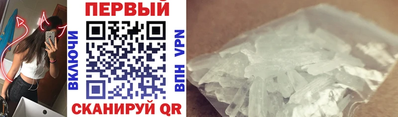 купить наркотики сайты  Лесозаводск  АМФ VHQ 