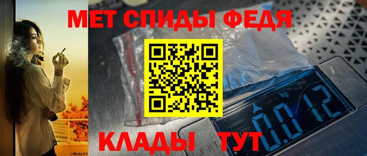 Вейп ТГК  Меф МЯУ МЯУ  Лесозаводск  Марихуана  Альфа ПВП СК   ГАШ  Вход с VPN  Мефедрон   КОКАИН 