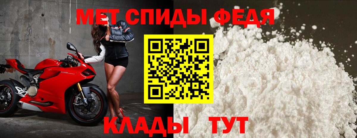 Лесозаводск  Амфетамин  Вход с VPN  АМФЕТАМИН 97% 