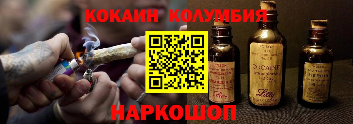 Cocaine 98% Лесозаводск