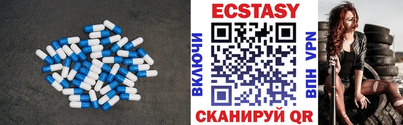 ЭКСТАЗИ 250 мг  где найти   Лесозаводск 
