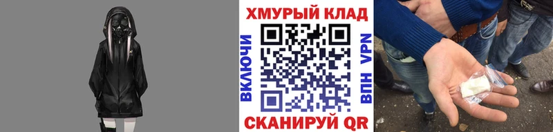 мориарти Telegram  Лесозаводск  Героин гречка 