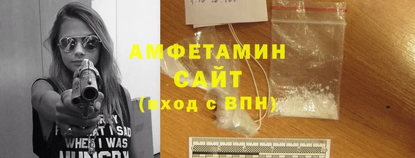 альфа пвп Лагань