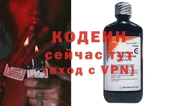 кокаин VHQ Лабытнанги