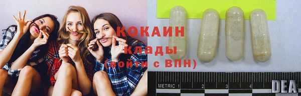 альфа пвп Лагань