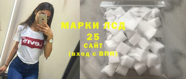 экстази Ладушкин
