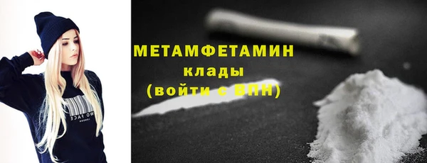2c-b Пролетарск
