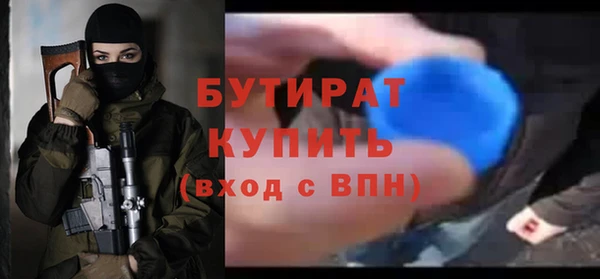 альфа пвп Лагань
