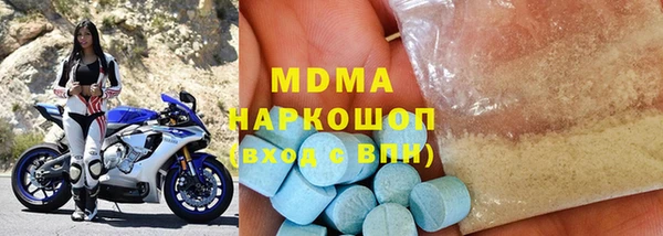 альфа пвп Лагань