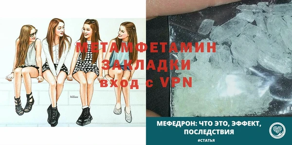 а пвп мука Кулебаки