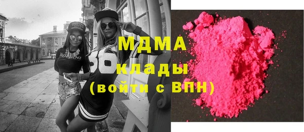 альфа пвп Лагань