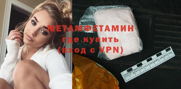 мет Гатчина