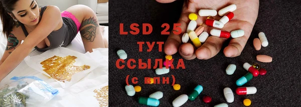 экстази Ладушкин