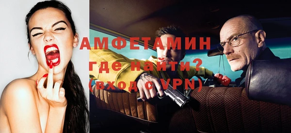 кокаин VHQ Лабытнанги