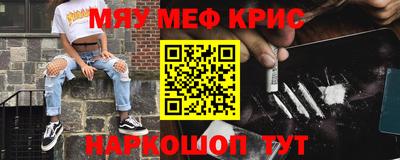 амфетамин Ирбит
