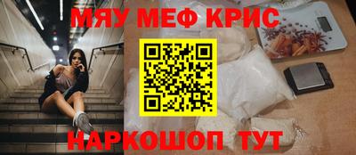 МДМА Ипатово