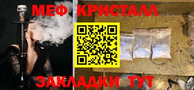 амфетамин Ирбит