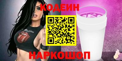 МДМА Ипатово