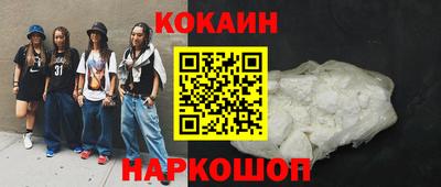 МДМА Ипатово