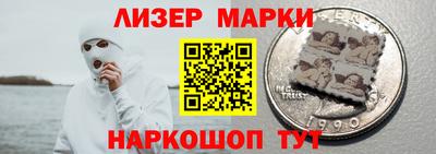 МДМА Ипатово