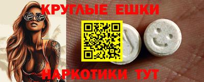 амфетамин Ирбит