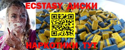 амфетамин Ирбит