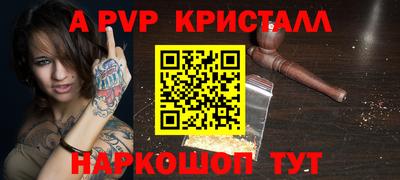МДМА Ипатово