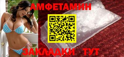 амфетамин Ирбит