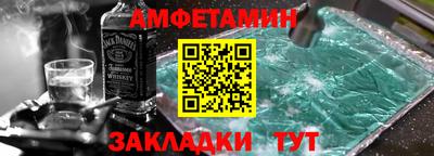 МДМА Ипатово