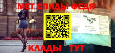 амфетамин Ирбит