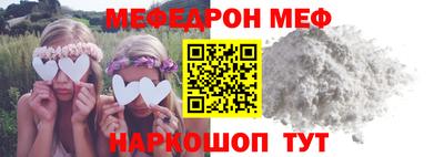 МДМА Ипатово