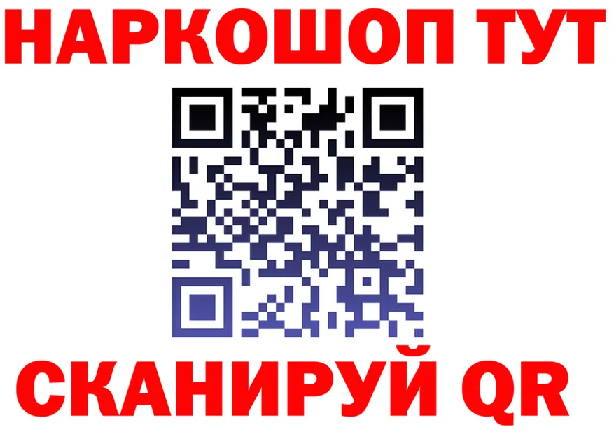 АМФ VHQ зеркало нарко площадка OMG Лесозаводск