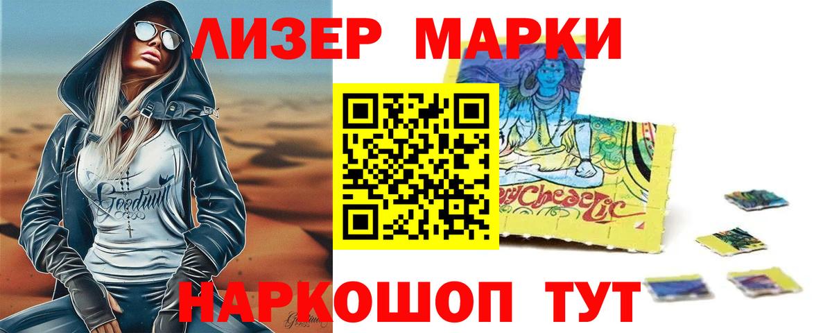 Лсд 25 экстази кислота Лесозаводск