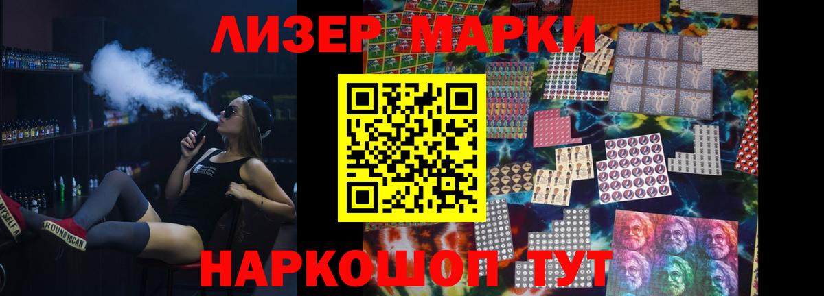 Лсд 25 экстази кислота  Вход с VPN  Лесозаводск  ЛСД экстази кислота 