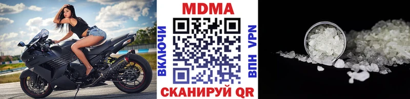 купить наркотики сайты  Лесозаводск  МДМА Molly 