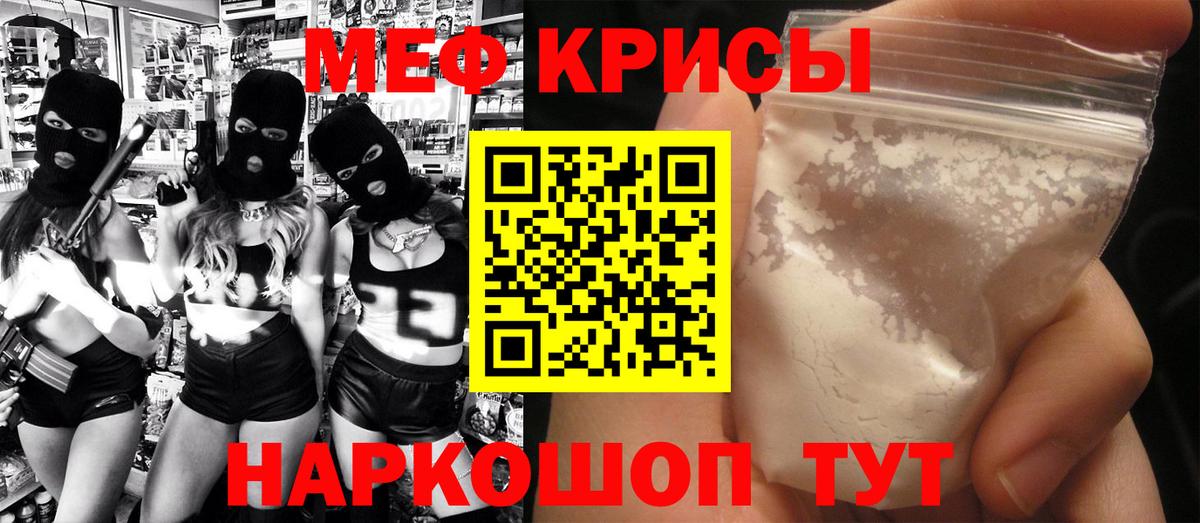 МЕФ Лесозаводск