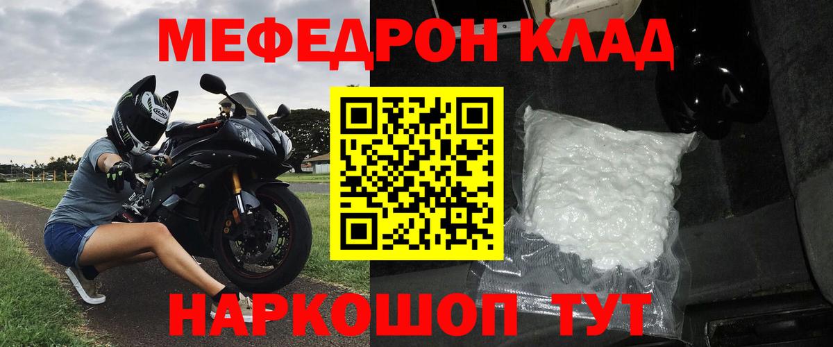 Лесозаводск  МЯУ-МЯУ мяу мяу  МЯУ-МЯУ  Вход с VPN  МЕФ 4 MMC 