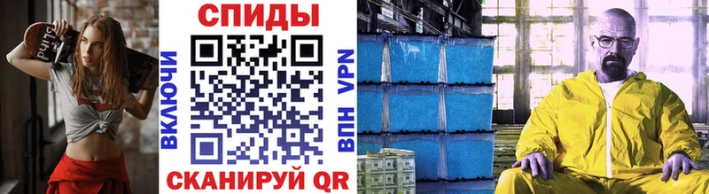 Метамфетамин винт  Лесозаводск 