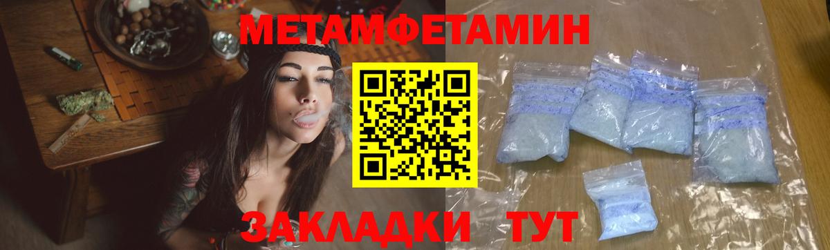 АМФЕТАМИН Лесозаводск