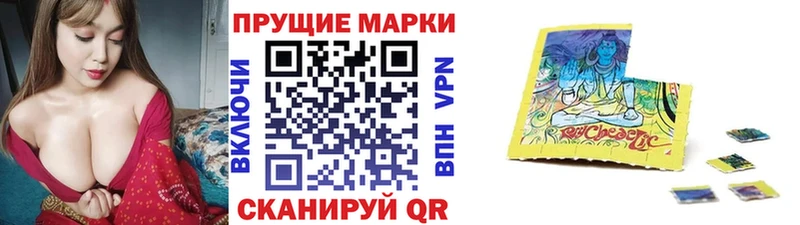 Марки NBOMe 1500мкг как найти наркотики Лесозаводск