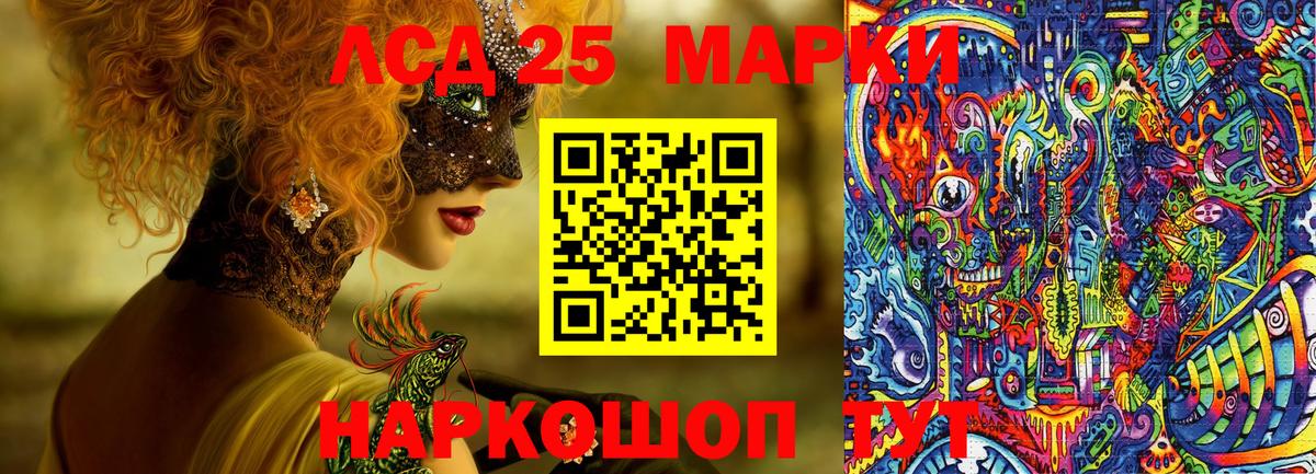 купить наркоту  Марки NBOMe 1,8мг  Марки NBOMe  Вход с VPN  Лесозаводск  Марки NBOMe 1,8мг 