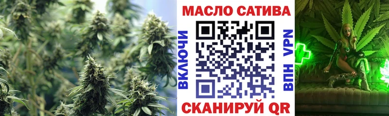 купить закладку  Лесозаводск  ТГК Wax 