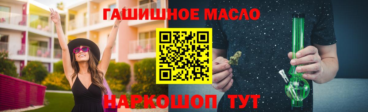 Лесозаводск  ТГК концентрат  kraken как зайти  ТГК жижа  Вход с VPN 