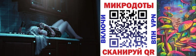 Псилоцибиновые грибы мухоморы Лесозаводск