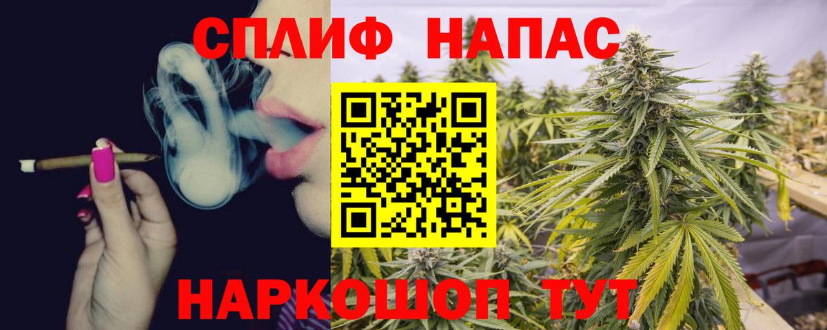 Канабис гибрид  Вход с VPN  Лесозаводск  МАРИХУАНА индика 